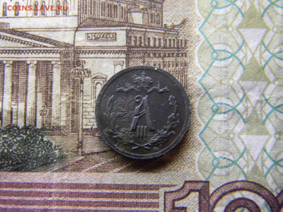 2 копейки 1892г - Изображение 9300