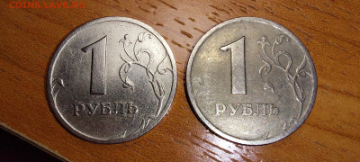 1 рубль 1997 СПМД гладкий гурт - 20220518_210030