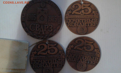 стендовые и настольные медали  фикс     . 25.05.22. 22.00 - 20220521_214957[1]