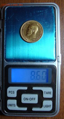 10 рублей 1899 АГ. До 25.05.22 г. в 22.00 МСК - DSC00813.JPG