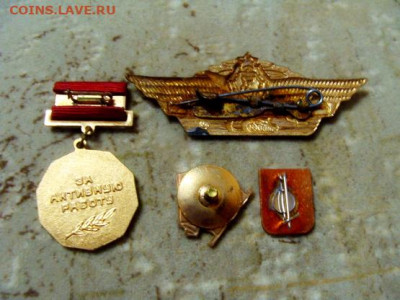 4 тяж. знака из СССР - DSC07684.JPG