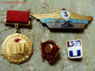 4 тяж. знака из СССР - DSC07682.JPG