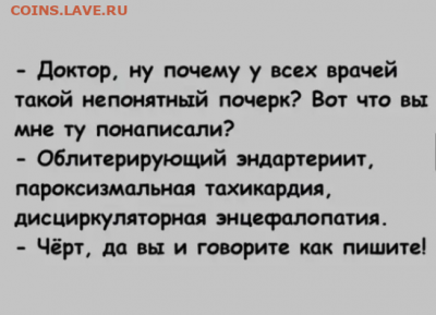 юмор - i