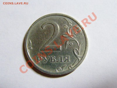 2 РУБЛЯ 2003г (спмд) !!!В СОХРАНЕ!!! до 23.11.11г - 4.JPG