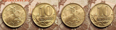 10к1997М(8),50к2002М(8) ШТ.БЛ.+50к1997М(8) ШТ.БЛ. 22.05.2022 - 069