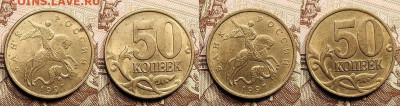 10к1997М(8),50к2002М(8) ШТ.БЛ.+50к1997М(8) ШТ.БЛ. 22.05.2022 - 049