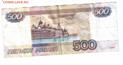 Лот Банкноты РФ с днем рождения до 25.05.2022 в 22:10 мск - Изображение отсканировано 07_10_2021 в 14_19