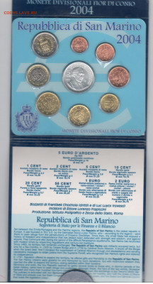 Сан-Марино-2004-набор-9 монет - Рисунок (105)