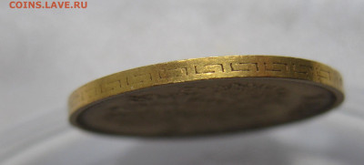 5 рублей 1897 АГ Большая голова - IMG_1426.JPG