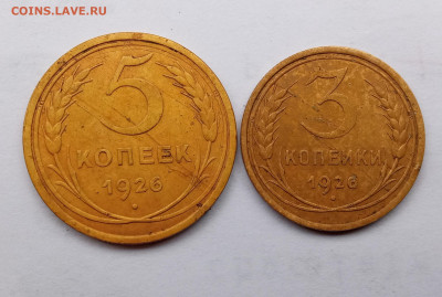 5к1926 3к1926 до 25.05 22.00мск - IMG_20220522_134649_1 (2000x1344)