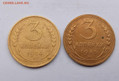 3к1934 и 3к1935Н до 25.05 22.00 - IMG_20220522_134825_1 (2000x1366)