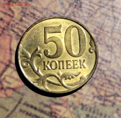 50 коп. Два реверса... Оценка... - IMG_20220522_122119_edit_371749335698604