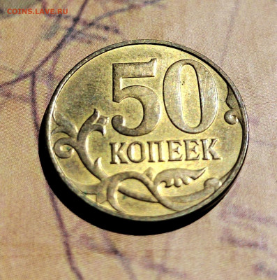 50 коп. Два реверса... Оценка... - IMG_20220522_122128_edit_371741775848294
