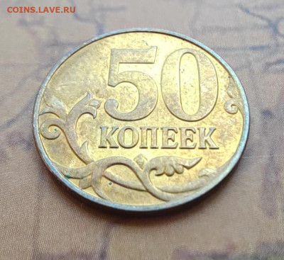 50 коп. Два реверса... Оценка... - IMG_20220522_122201_edit_371705839553256
