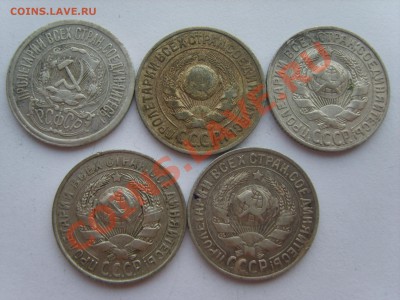 Билон 15коп. 1923-30гг. с Рубля до 22.11.11. 22.00 - S8301251.JPG