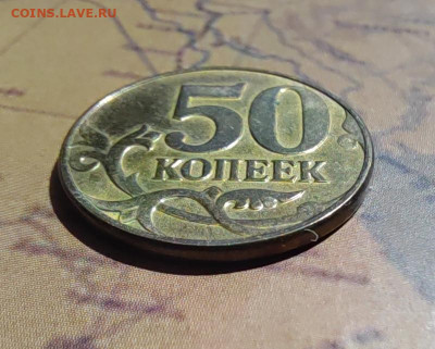 50 коп. Два реверса... Оценка... - IMG_20220522_122750_edit_371952577267797