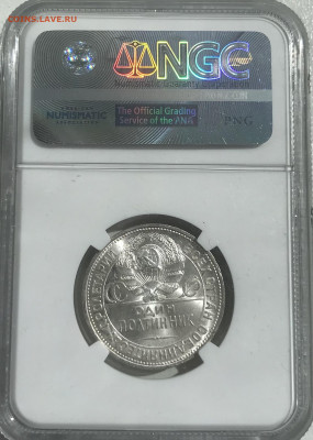 Полтинники 1922, 1925, 1927 в слабах ngc - 386E2449-CABE-43E4-BC5C-41B30D81F3EB