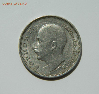 Болгария 20 левов 1940 г. до 26.05.22 - DSCN6074.JPG