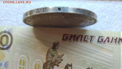 1 руб. 1843г. СПБ АЧ. До 24.05.22г 22:00 мск - IMG_20220522_131433_edit_375109521752478