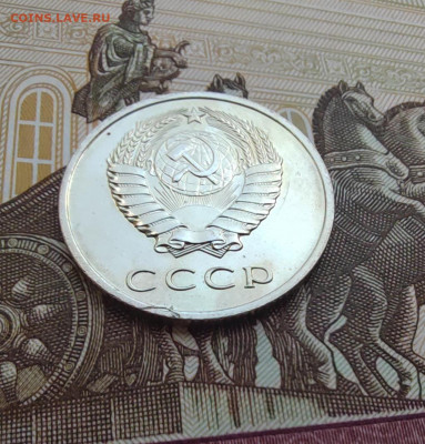 20 коп. 1967г. BUNC. До 24.05.22г. 22:00 мск - IMG_20220522_130308_edit_375843909569177