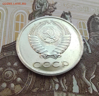 20 коп. 1965г. BUNC. До 24.05.22г. 22:00 мск - IMG_20220522_130044_edit_376261852802247