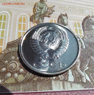 20 коп. 1965г. BUNC. До 24.05.22г. 22:00 мск - IMG_20220522_130054_edit_376254098249125