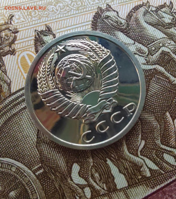 15 коп. 1975г. BUNC. До 24.05.22г. 22:00 мск - IMG_20220522_125849_edit_376483769741277
