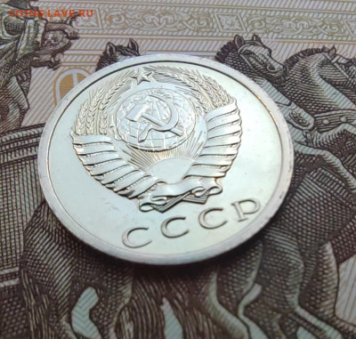 15 коп. 1975г. BUNC. До 24.05.22г. 22:00 мск - IMG_20220522_125854_edit_376476125066332