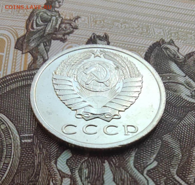 15 коп. 1967г. BUNC. До 24.05.22г. 22:00 мск - IMG_20220522_125619_edit_376669453731310