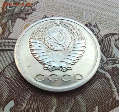 15 коп. 1965г. BUNC. До 24.05.22г. 22:00 мск - IMG_20220522_125446_edit_376828115426770