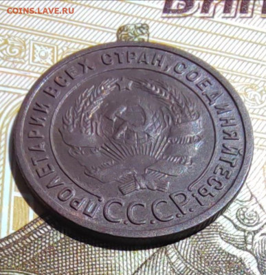 1 коп. 1925 г. До 25.05.22г 22:00 мск - IMG_20220522_124321_edit_377394986019210