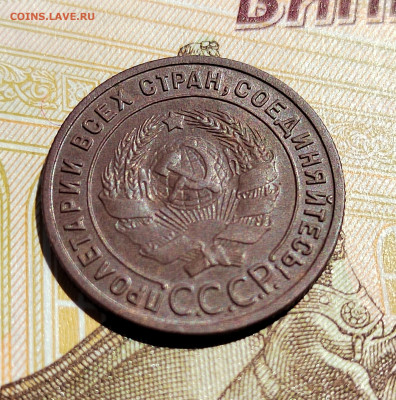 1 коп. 1925 г. До 25.05.22г 22:00 мск - IMG_20220522_124342_edit_377374906142708