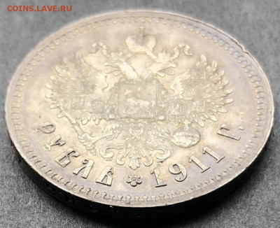 Рубль 1911 - 005.JPG