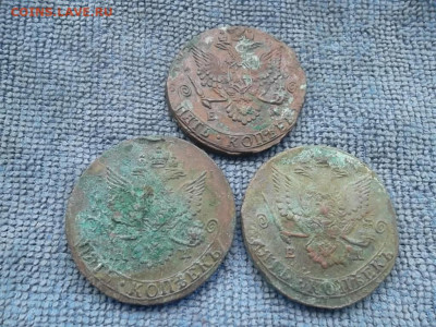 5 копеек 1783,84,85 гг. Ем. до 24.05.2022 г. - SAM_5874.JPG