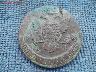 5 копеек 1769 г. ЕМ. - SAM_5879.JPG