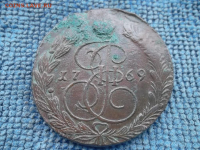 5 копеек 1769 г. ЕМ. - SAM_5878.JPG