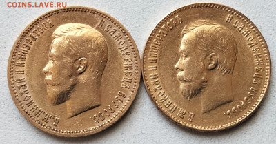 10 рублей 1900 Ф.З и 1901 А.Р (Советский чекан?) - IMG_20220522_143457