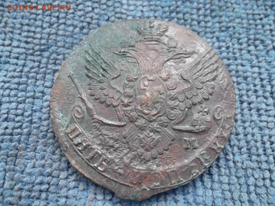 5 копеек 1788 г ЕМ. до 24.05.2022 г. - SAM_5881.JPG