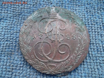 5 копеек 1788 г ЕМ. до 24.05.2022 г. - SAM_5880.JPG