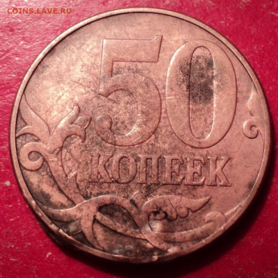 50кММД 2010г определение шт - DSC02622.JPG