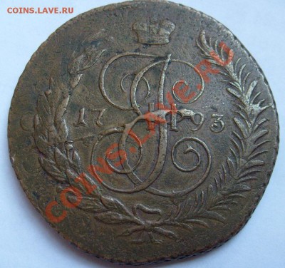 10 копеек 1796 перечекан на пятаке 1793 г??? - S6301241.JPG