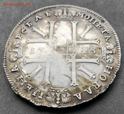 Рубль 1725 - 007.JPG
