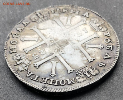 Рубль 1725 - 006.JPG