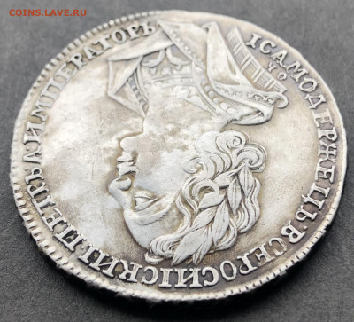 Рубль 1725 - 004.JPG