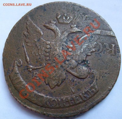 10 копеек 1796 перечекан на пятаке 1793 г??? - S6301243.JPG