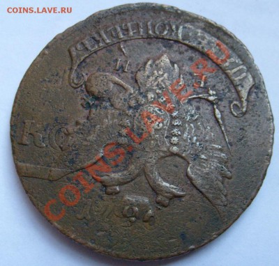 10 копеек 1796 перечекан на пятаке 1793 г??? - S6301245.JPG