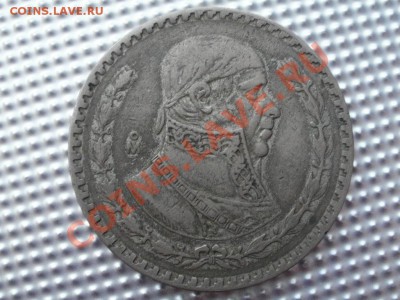Серебро! Песо 1958г 15,80гр До 24.11.2011г 22.00мск - PB205064.JPG