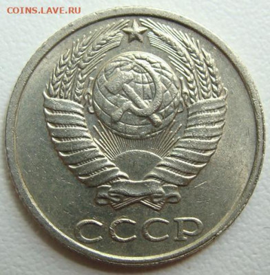 10 копеек 1991 г. без буквы. Окончание 23.05.22 в 22.00 - DSC07715.JPG
