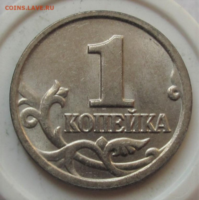 1 копейка 2004 м шт.Б "двойные поводья". До 24.05.22 в 22.00 - 012.JPG