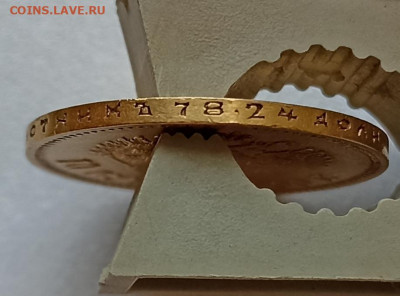 10 рублей 1900 Ф.З и 1901 А.Р (Советский чекан?) - IMG_20220522_164112